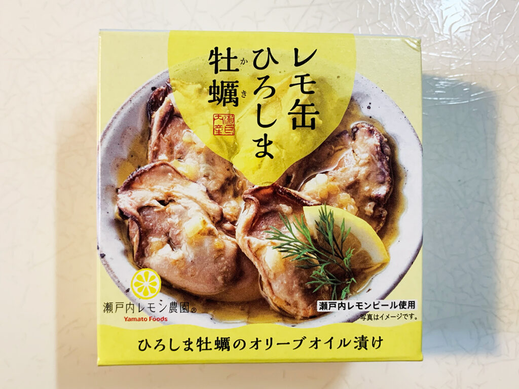 【レモ缶ひろしま牡蠣】正面