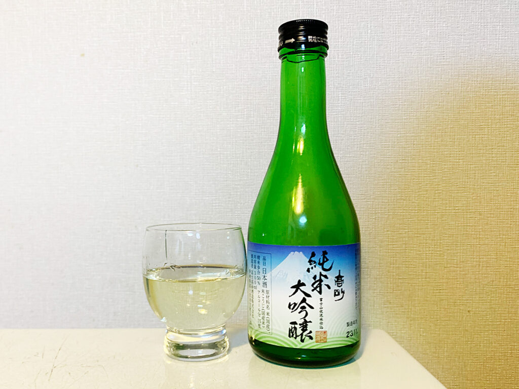 日本酒飲み比べ【大吟醸高砂】
