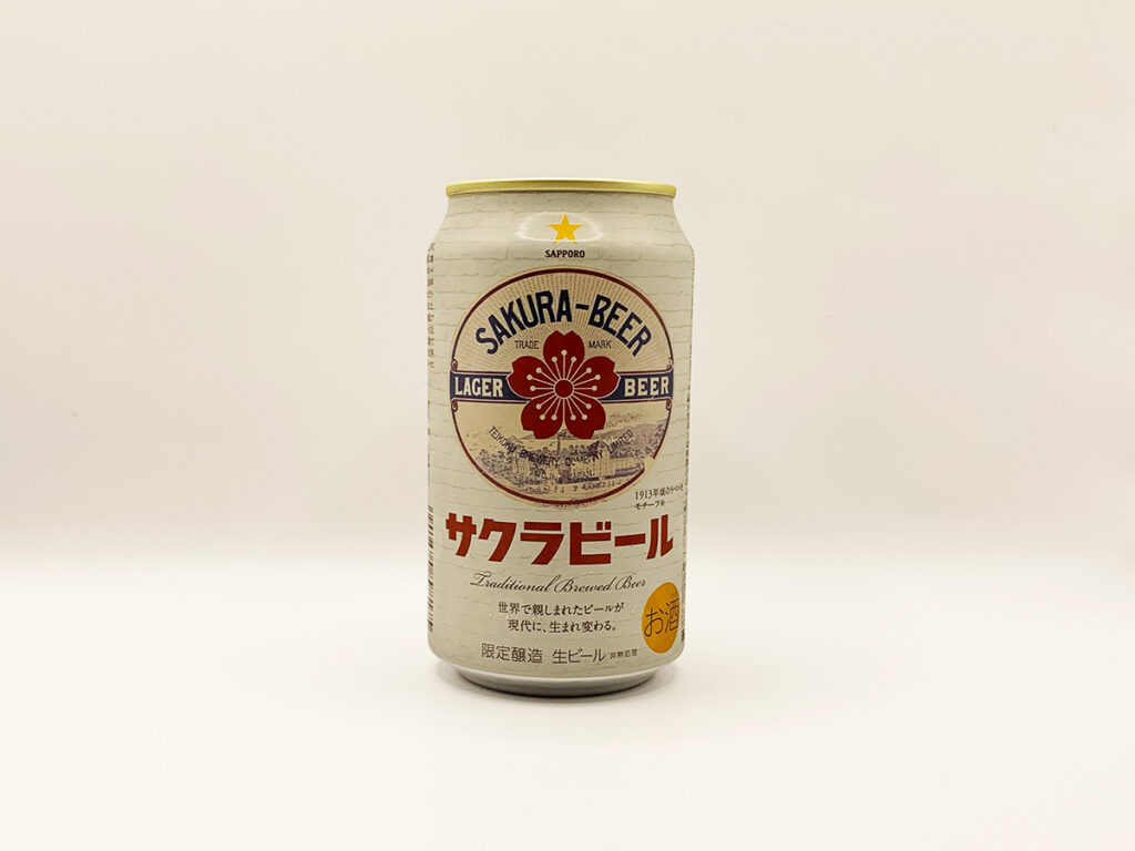 サッポロ【サクラビール】正面