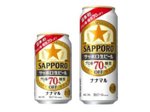 サッポロ生ビールナナマル