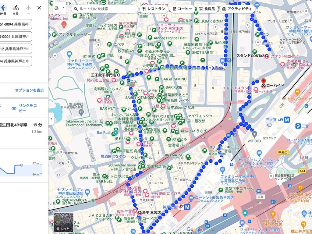 三宮駅周辺のせんべろはしご酒ルート