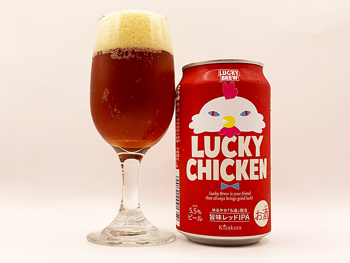 黄桜【LUCKY CHICKEN】をグラスに注いだ後