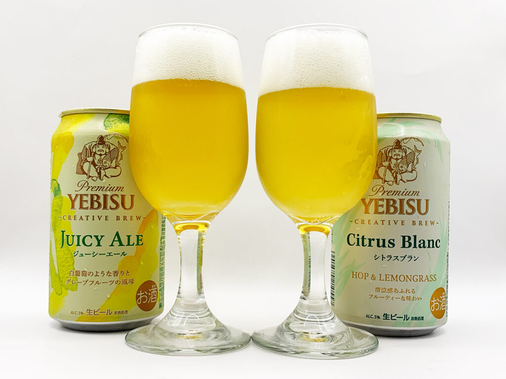 ヱビス【JUICY ALE（ジューシーエール）】【CITRUS BLANC（シトラスブラン）】のグラスに注いだ後