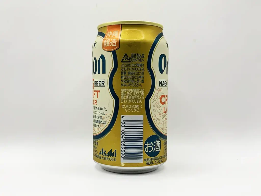 アサヒ【オリオン75BEER CRAFT LAGER】側面1