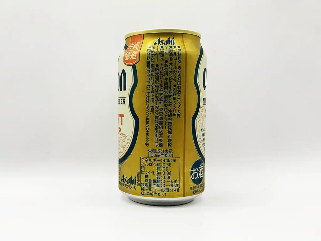 アサヒ【オリオン75BEER CRAFT LAGER】側面2