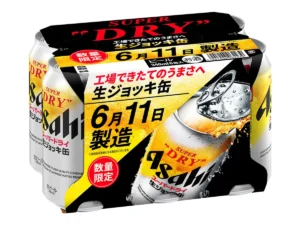 アサヒスーパードライ　工場できたてのうまさ実感パック 生ジョッキ缶