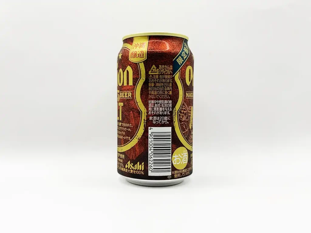 アサヒ【オリオン75BEER ALT】側面2