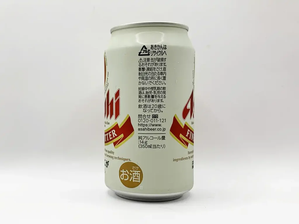アサヒほろにがの側面1
