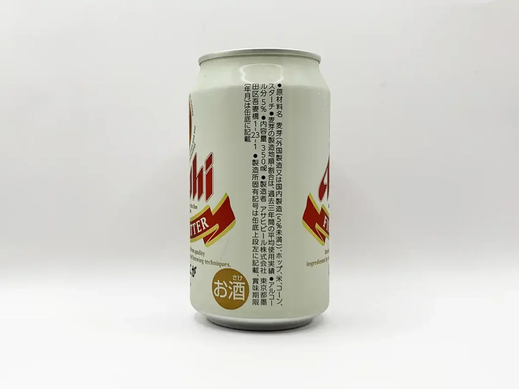 アサヒほろにがの側面2