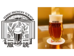 YEBISU BREWERY TOKYO　一読一服