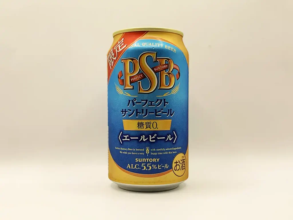 パーフェクトサントリービール＜エールビール＞背面