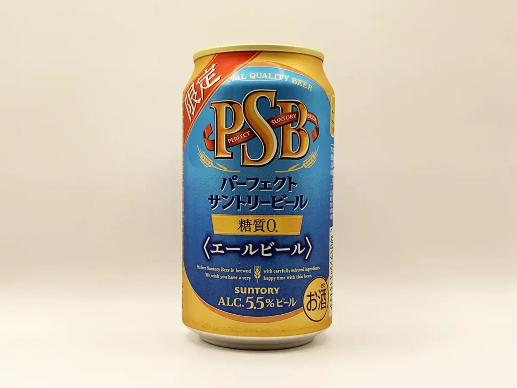 パーフェクトサントリービール＜エールビール＞正面