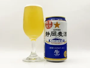 サッポロビール【静岡麦酒】をグラスに注いだ後