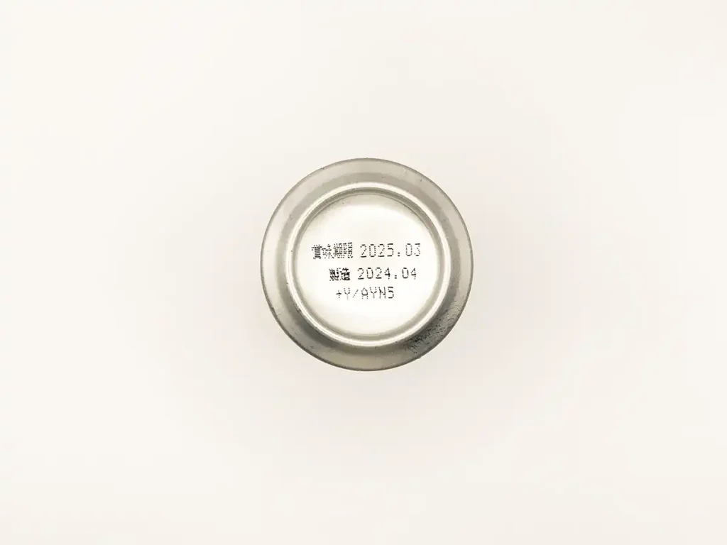【伝説のホップSORACHI1984】底面