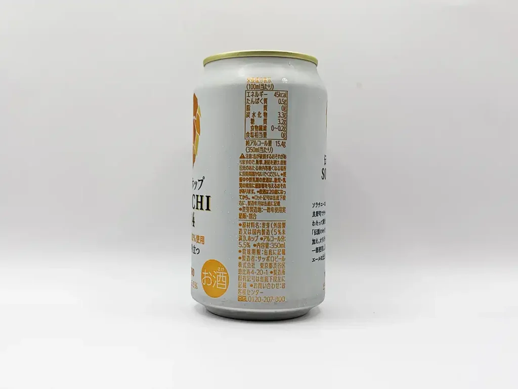 【伝説のホップSORACHI1984】側面1