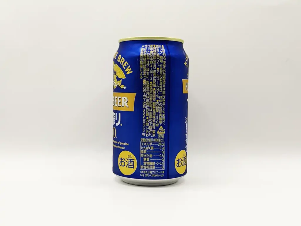 一番搾り糖質0（ゼロ）側面1