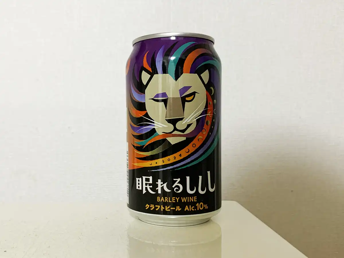 眠れるししし｜正面