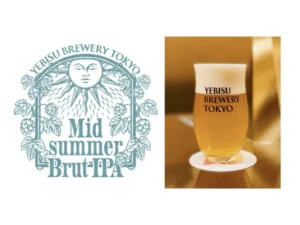 yebisu_mid_summer_ipa