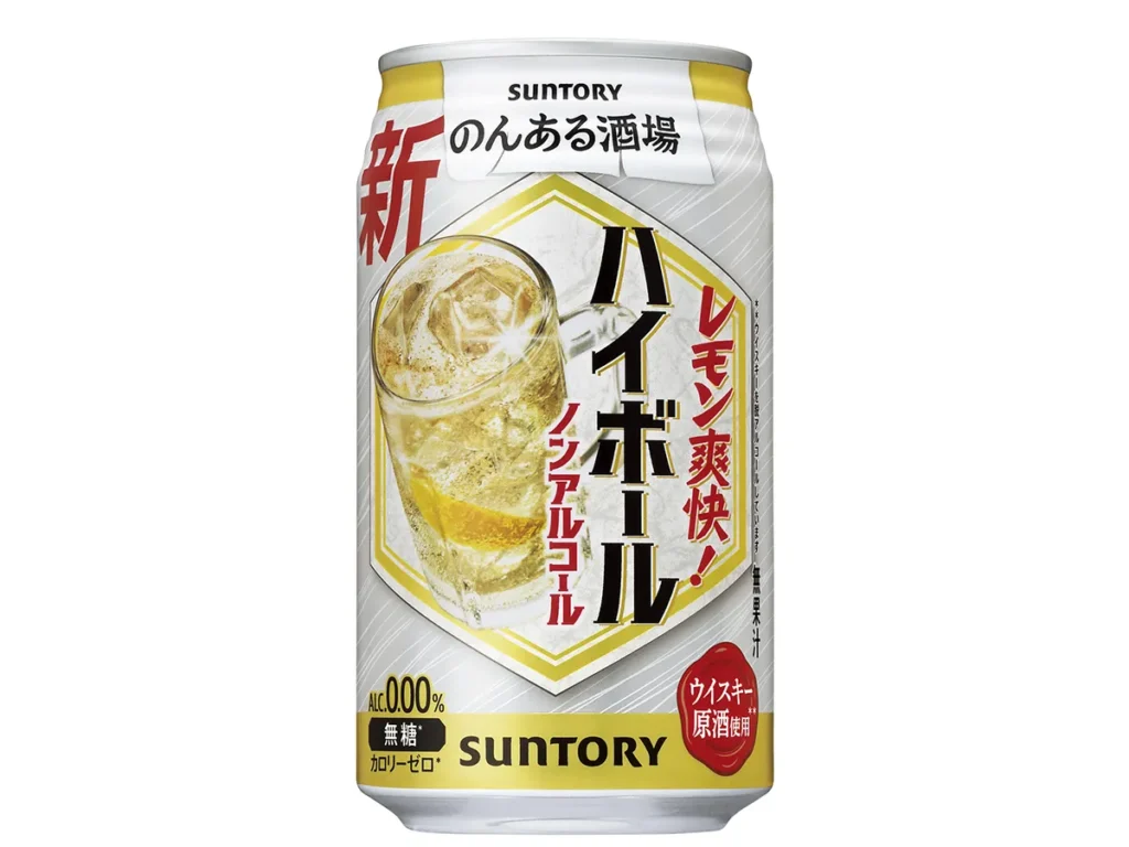 新品未使用未開封 ビール＆発泡酒＆ハイボール＆プレミアム酎ハイ＆チューハイ おためし新商品ナビ » Blog Archive » 食事に合う！ 甘くない