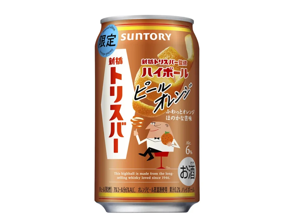 酒まとめ売り43本 発泡酒ウイスキーハイボール焼酎ビール酎ハイ 宝酒造 焼酎ハイボール 梅干割り 7度 500ml 24缶 通販